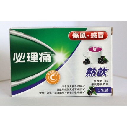 必理痛傷風感冒熱飲 5包